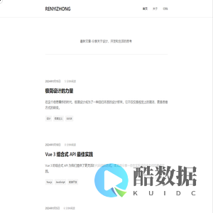 RENYIZHONG