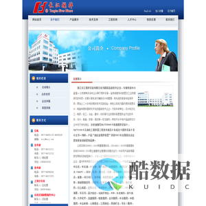 搅拌机-搅拌器-浙江长江搅拌设备有限公司专业生产搅拌机