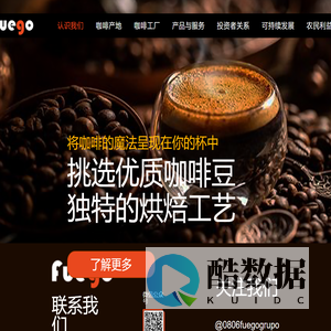 Fuegp Coffee