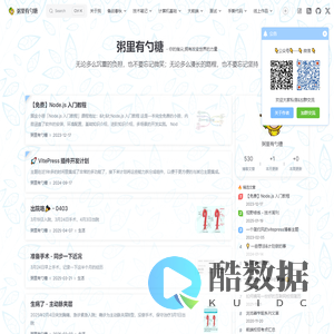 粥里有勺糖