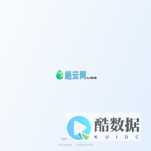 绝云间