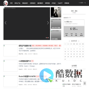 辰风云网络科技-群控系统|手机群控系统|微信群控系统|群控源码|云控系统开发|手机机房搭建|手机工作室网络搭建