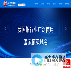大庆卓创 - 大庆市卓创多媒体制作有限公司