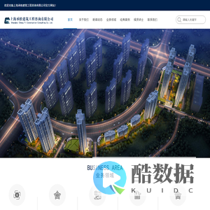 上海承轶建筑工程咨询有限公司