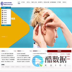 大连助听器_国际品牌助听器直销_大连助听器验配