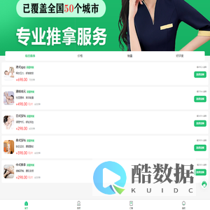 合美到家