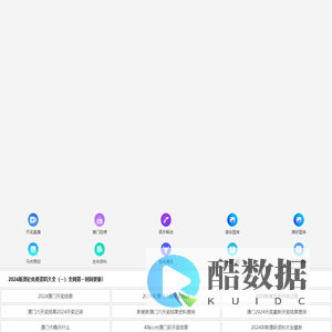 吉林汉丰建设工程有限公司,吉林汉丰建设,汉丰建设
