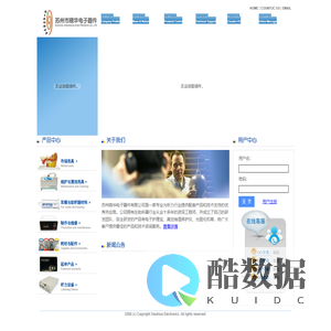 苏州晓华电子器件有限公司 - 助听器保养和维护产品p助听器专用电池p制作和维修工具p助听器配套耗材