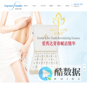 医用护肤oem 导光凝胶工厂 退热凝胶工厂 消杀产品工厂 消字号 械字号oem