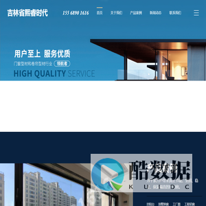 吉林省熙睿时代,长春市德国柯梅令门窗,长春德国柯梅令门窗,长春柯梅令门窗,吉林省德国柯梅令门窗,吉林德国柯梅令门窗,吉林市柯梅令门窗,长春市德国柯梅令工厂,德国柯梅令厂家直销,德国柯梅令官网电话,德国柯梅令门窗工厂,德国柯梅令
