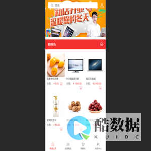 宁夏青春谷科技有限公司 - 宁夏青春谷科技有限公司