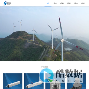 novotechnik位移传感器_拉线位移传感器_novo电子尺-天津诺沃泰克自动化技术有限公司