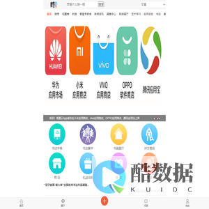 观墨云-自由开放的艺术平台