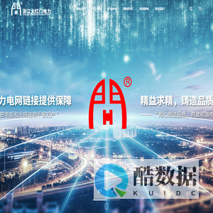 耐张线夹_电缆金具_接续金具_电力金具及附件-浙江大红门电力设备有限公司-官网