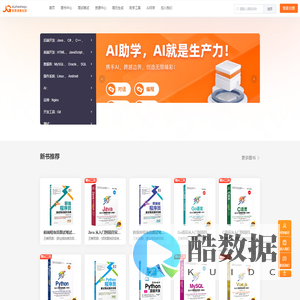 读者社区
