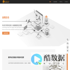 金箱科技