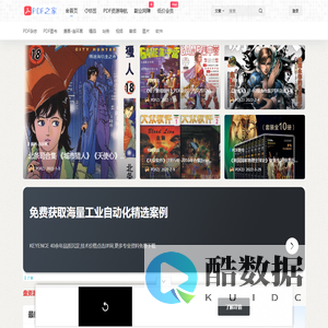 PDF之家