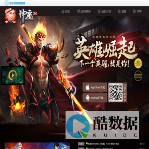 北京华胜