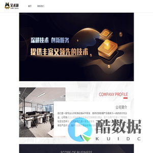 艾米游官网