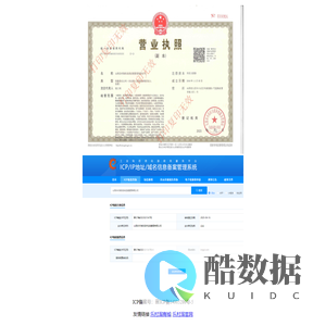 山西乐村淘农品供应链管理有限公司
