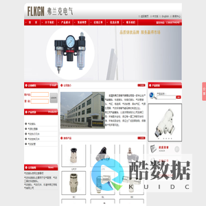 气动接头_气动元件_气动快速接头-乐清市弗兰克电气有限公司