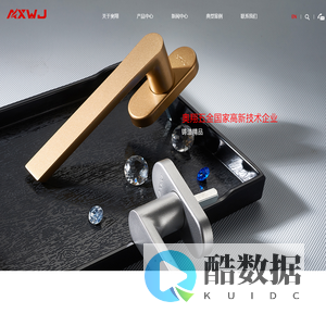 建筑五金-瑞安市奥翔建筑五金有限公司