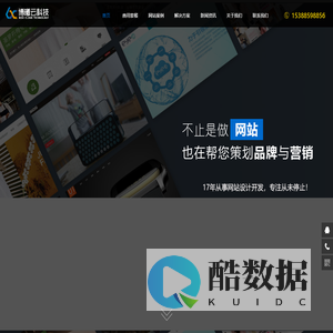 博曦云网络科技_博曦云网络