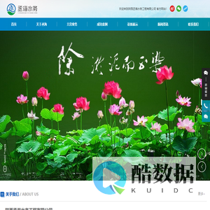 陕西丞海水务工程有限公司_水库_渠道清淤