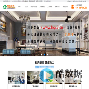 信阳装修-家装公装效果图设计报价「全屋定制」-信阳装饰公司