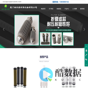 线绕式过滤芯