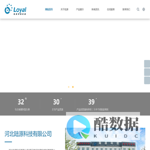 河北陆源科技有限公司|制瓶机|预灌封制瓶机|安瓿瓶制瓶机|西林瓶制瓶机|上管机