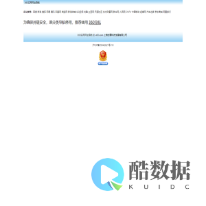 X63实用网址导航-上海世尊科技发展有限公司