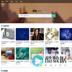 壹磴网络科技工作室,广西凤湖网