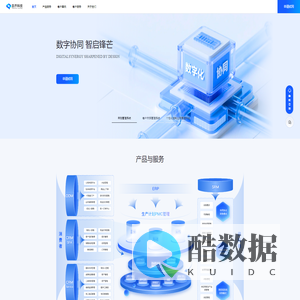励齐科技