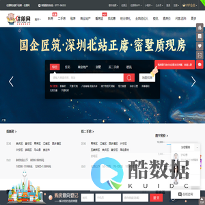广西房地产信息网|广西房地产专业网络平台|广西房地产|南宁楼市|买房卖房好帮手|住朋网-住朋网 买房卖房好帮手