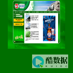 燕京啤酒（桂林漓泉）股份有限公司