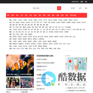 免费算命,八字算命,姓名测试,在线算命,周易算命,在线抽签,姓名算命,起名网免费测名,在线算命,算命大全,算命网,周易算命,算命网站,网上算命,免费算命,免费算命,命理学,算命大师,星座算命,手相算命,面相算命,姓名算命,灵犀一指,算命工具,算命app,网络占卜,相亲算命,算命婚配,八字合婚,运转折点,十二星座,十二生肖