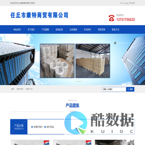 无碱玻璃纤维纱_中碱玻璃纤维纱_纺织纱厂家销售-河北任丘康特商贸有限公司