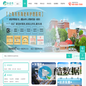 全国养老院查询 - 知老网，找全国养老院就上知老网！
