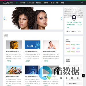 个人资源