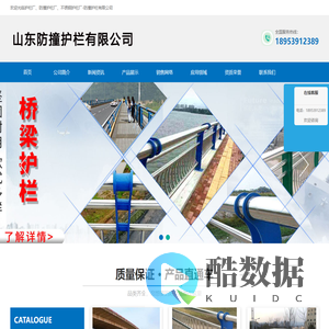 铝合金桥梁护栏_不锈钢防撞护栏_景观河道护栏厂家-山东防撞护栏有限公司