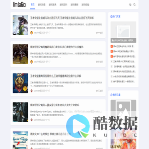 山川游戏网 - 高质量手游攻略平台,详细游戏玩法分享!