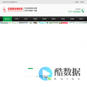 专业祛斑_美白_护肤_护肤品品牌加盟-苗莲花官网