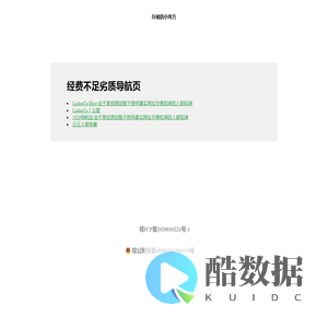 存储的小地方