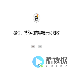 微包 - 技能交易，作品交易
