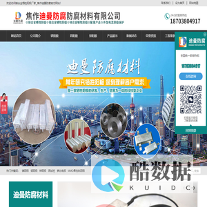 镁合金牺牲阳极