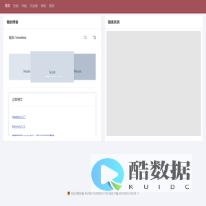 陈金波的个人站点