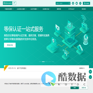 上海伯汉信息技术有限公司