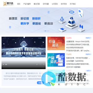 北京鼎兴达信息科技股份有限公司