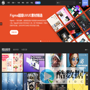 设计小咖-有格调的设计素材资源站